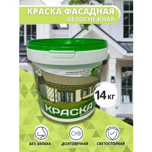 Акриловая краска Симбирские Краски Эмальер фасадная белоснежная 3кг 1906₽