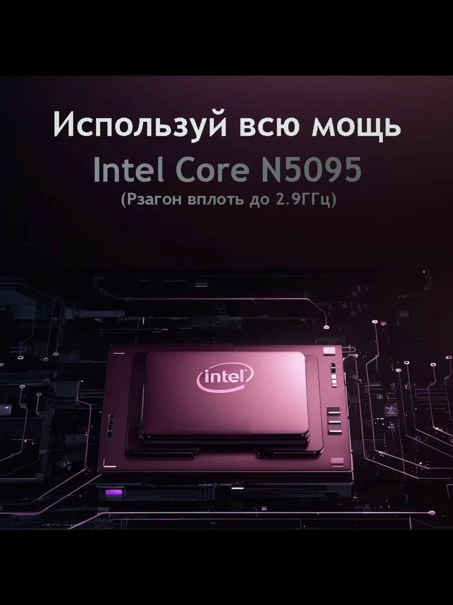 Ноутбук CARBAYTA N5095, 16ГБ RAM, 1024 ГБ SSD, Windows 11 Pro, IPS, 15.6", розовый русская клавиатура — фото 1
