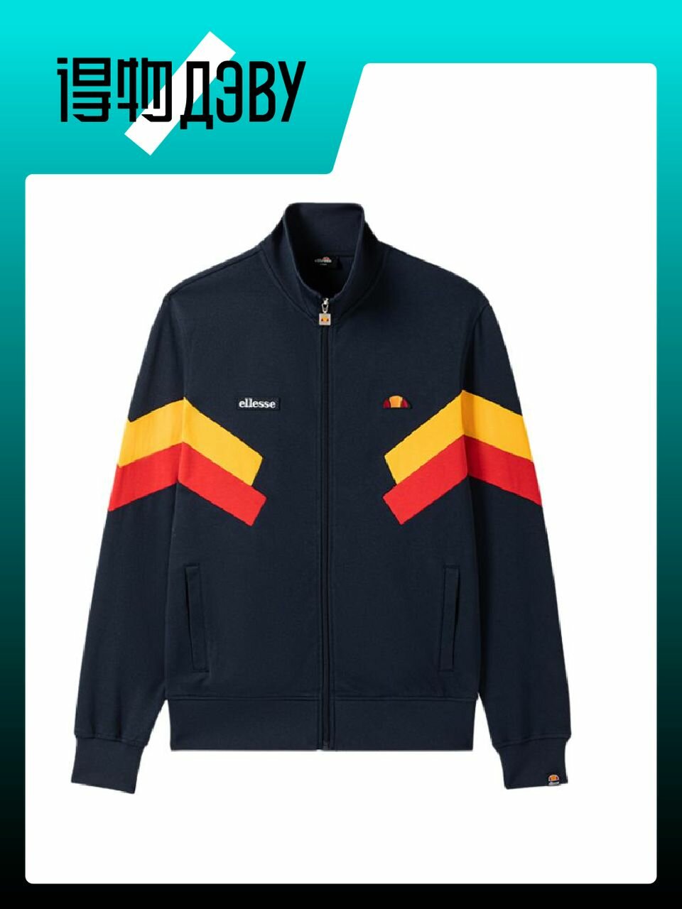 Куртка ellesse, размер M