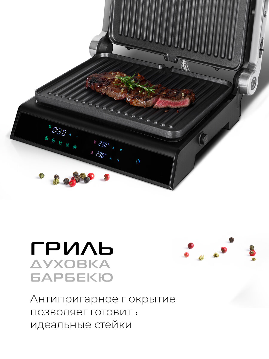Гриль электрический RED SOLUTION "SteakPRO" G807D, 3в1, мощность 1950Вт, антипригарное покрытие — фото 1