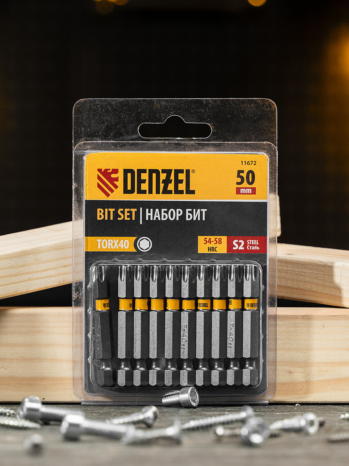Набор бит Denzel TORX 40х50 сталь S2, шестигранный профиль, 10 шт 11672 — фото 1