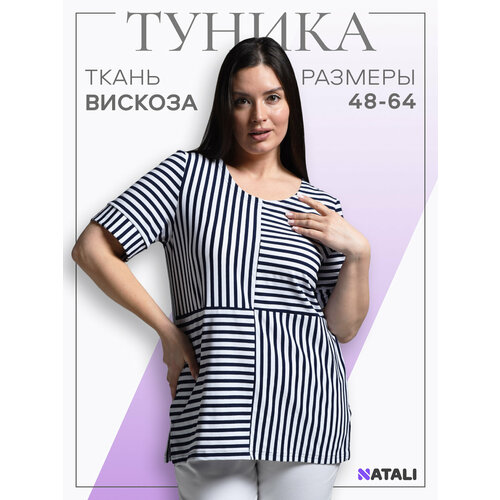 фото Туника натали суслова, размер 62, белый, синий
