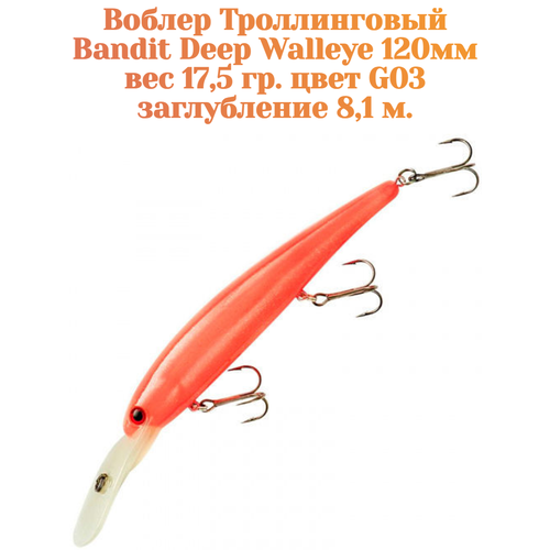 Воблер Bandit Walleye Deep 120F original цвет G03 вес 17,5гр. заглубление 8.1 м.