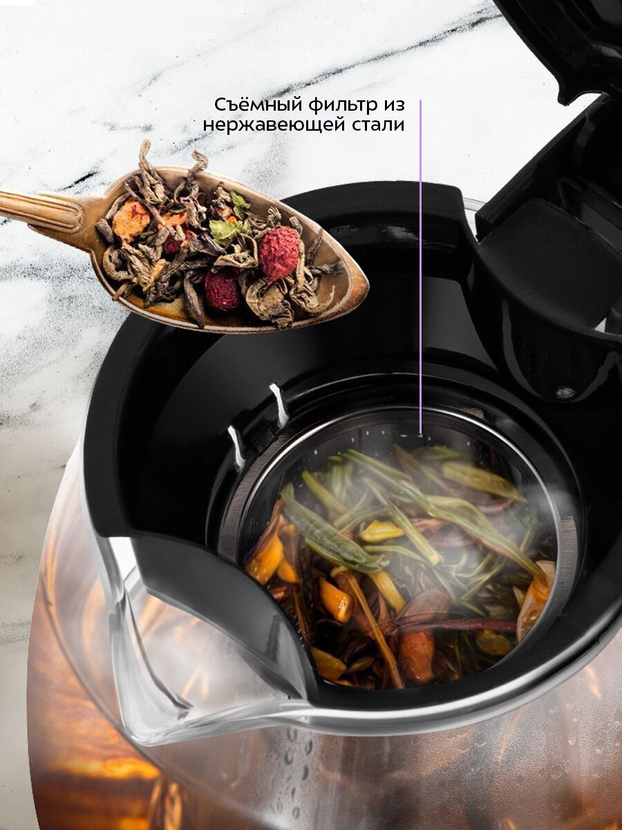 Чайный набор Kitfort КТ-6737 — фото 1