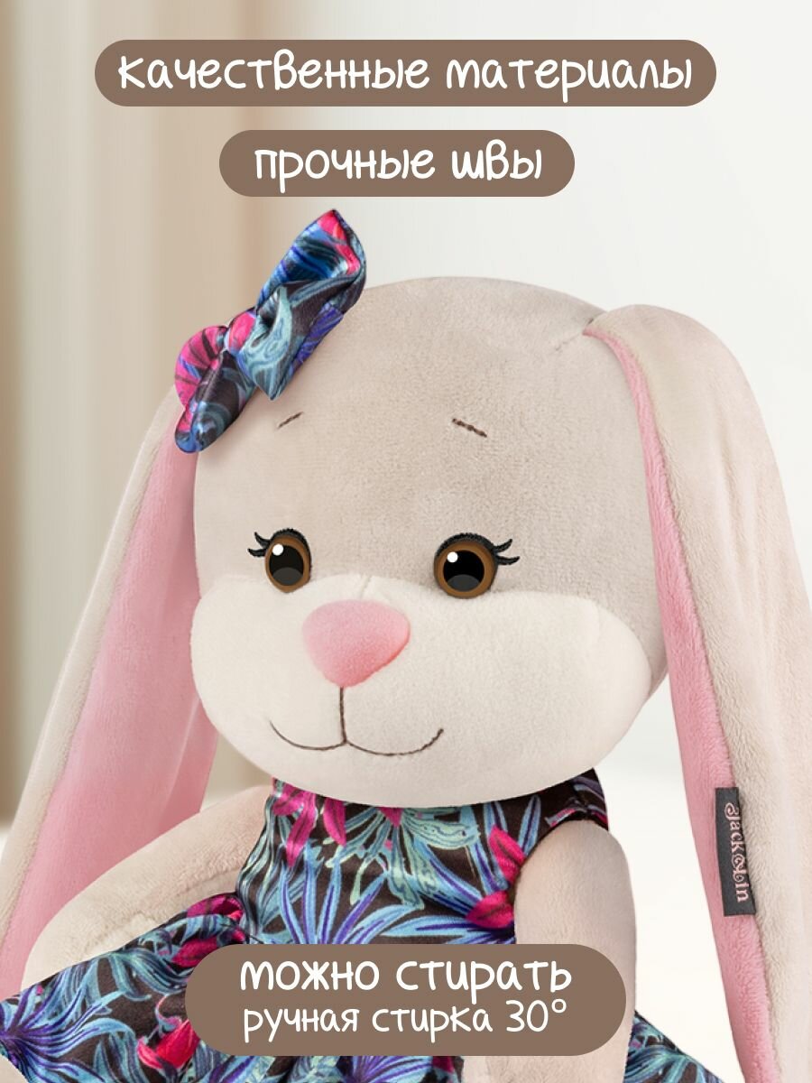 Мягкая игрушка Jack&Lin Зайка Лин в платье с ярким цветочным принтом, 20 см, в коробке — фото 1