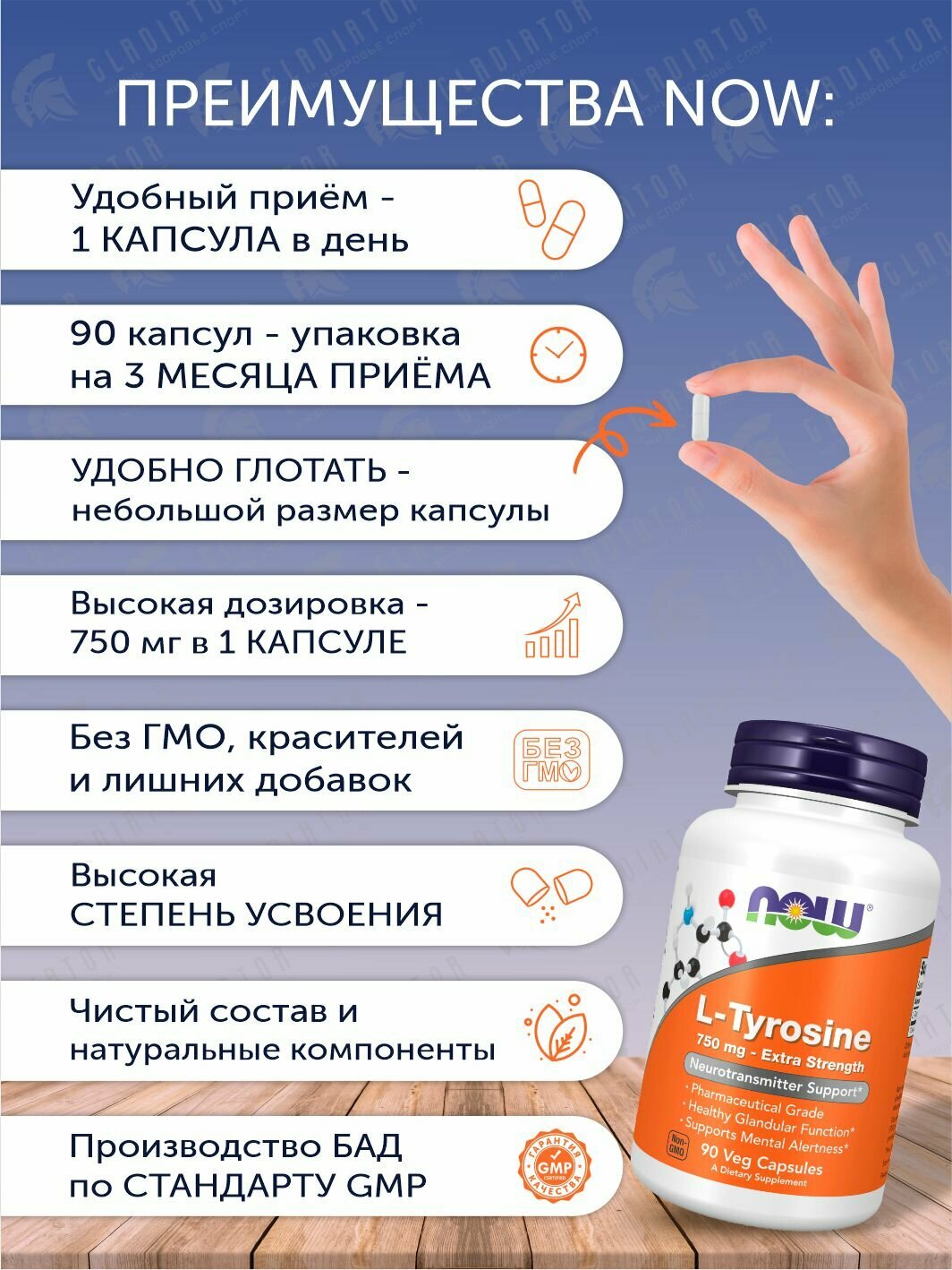 Гормональные Препараты Для Щитовидной Железы Л-Тирозин Now Foods L-Tyrozine, 750 мг, 90 капсул, аминокислота