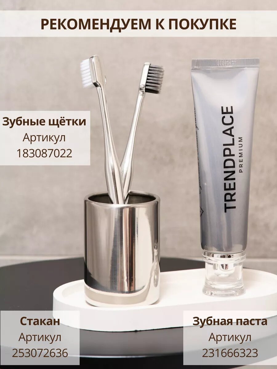 Зубная щётка цвета серебро мягкая набор 2 шт в подарочной упаковке — фото 1