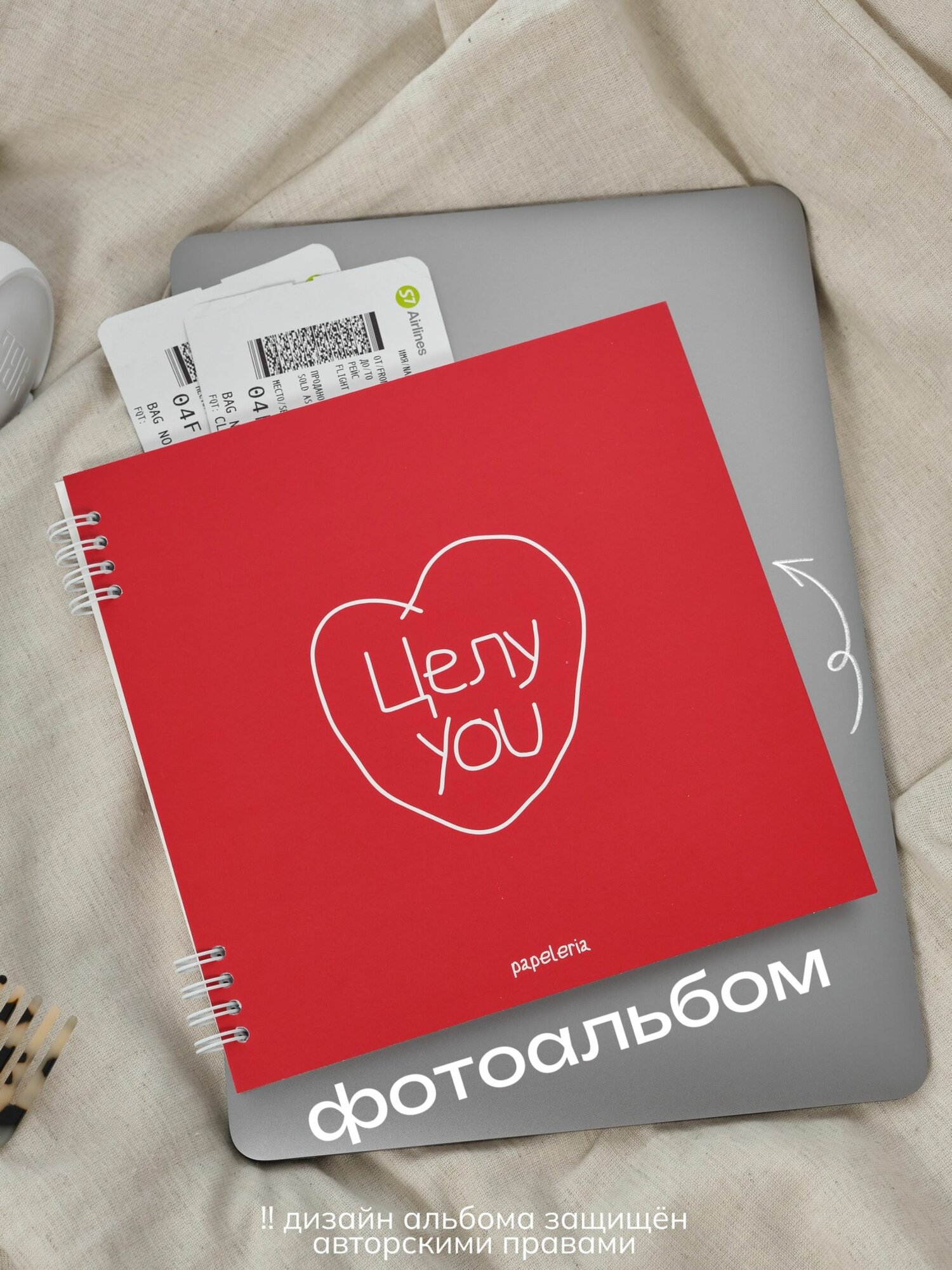 Фотоальбом