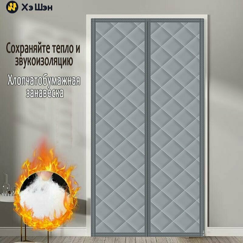 Занавеска на дверь 205 80 Занавеска на дверь