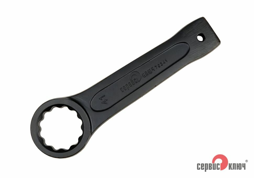 Ключ накидной 41 мм мощный, длина 225 мм, 12-гранный, Сервис Ключ — фото 1