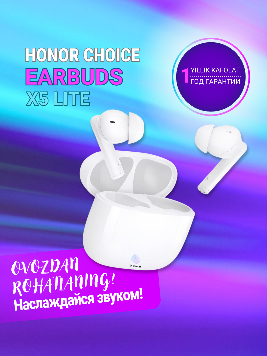 Беспроводные наушники Honor Choice Earbuds X5 Lite, до 35 часов воспроизведения