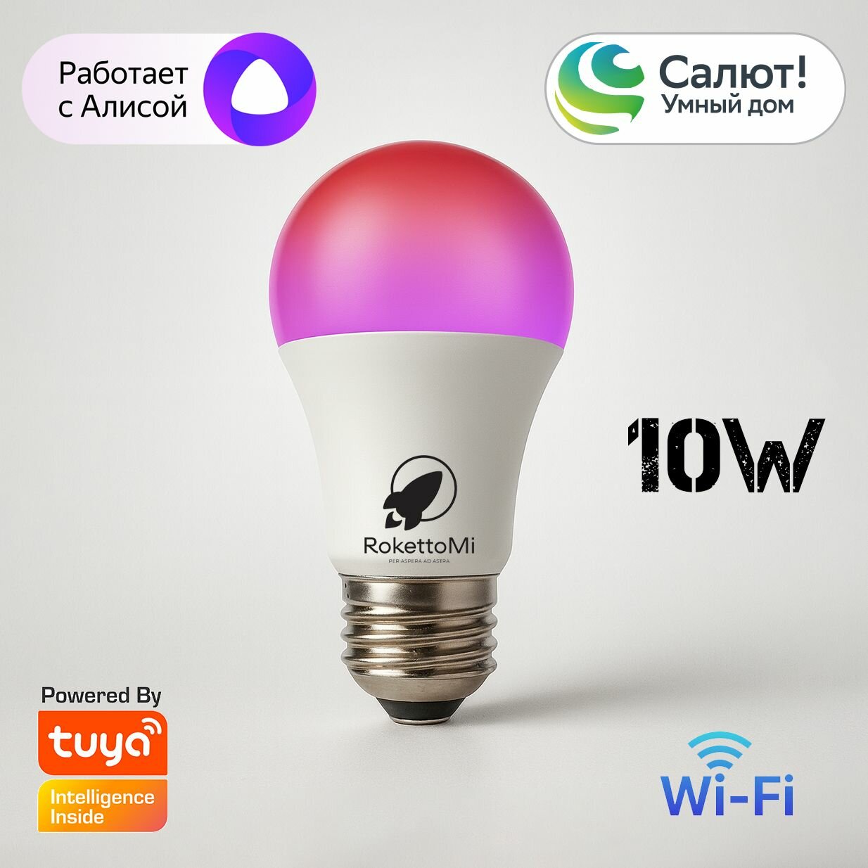 Умная светодиодная лампочка RGB Е27 с Wi-Fi Яндекс Алисой 10W