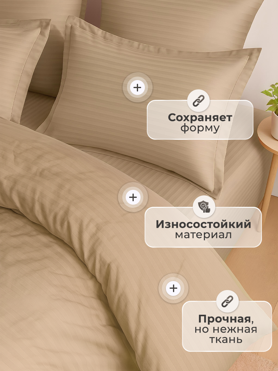 Постельное белье комплект семейный Arya VIP однотонный stripe-satin 4 наволочки,2 пододеяльника — фото 1