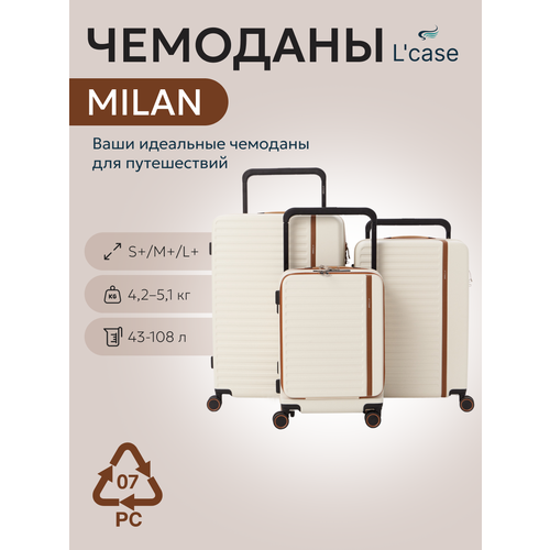 фото Комплект чемоданов l'case, 108 л, размер xxl, белый