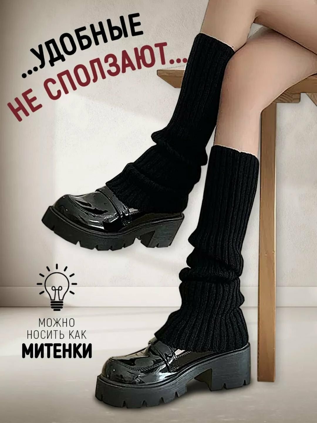 Гетры , 160 den, размер 40 см, черный — фото 1