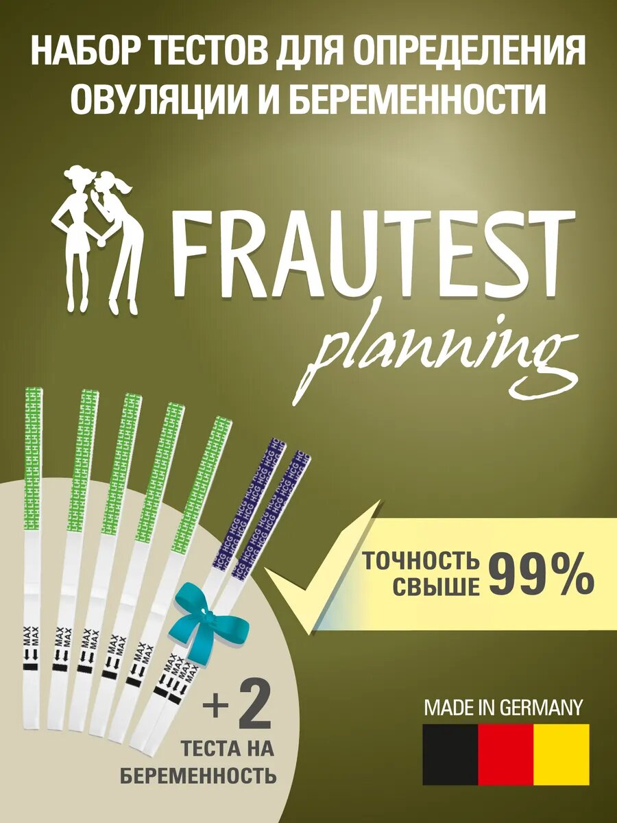 Тест на беременность и овуляцию Frautest Planning, тест-полоски, 5 шт + 2 шт
