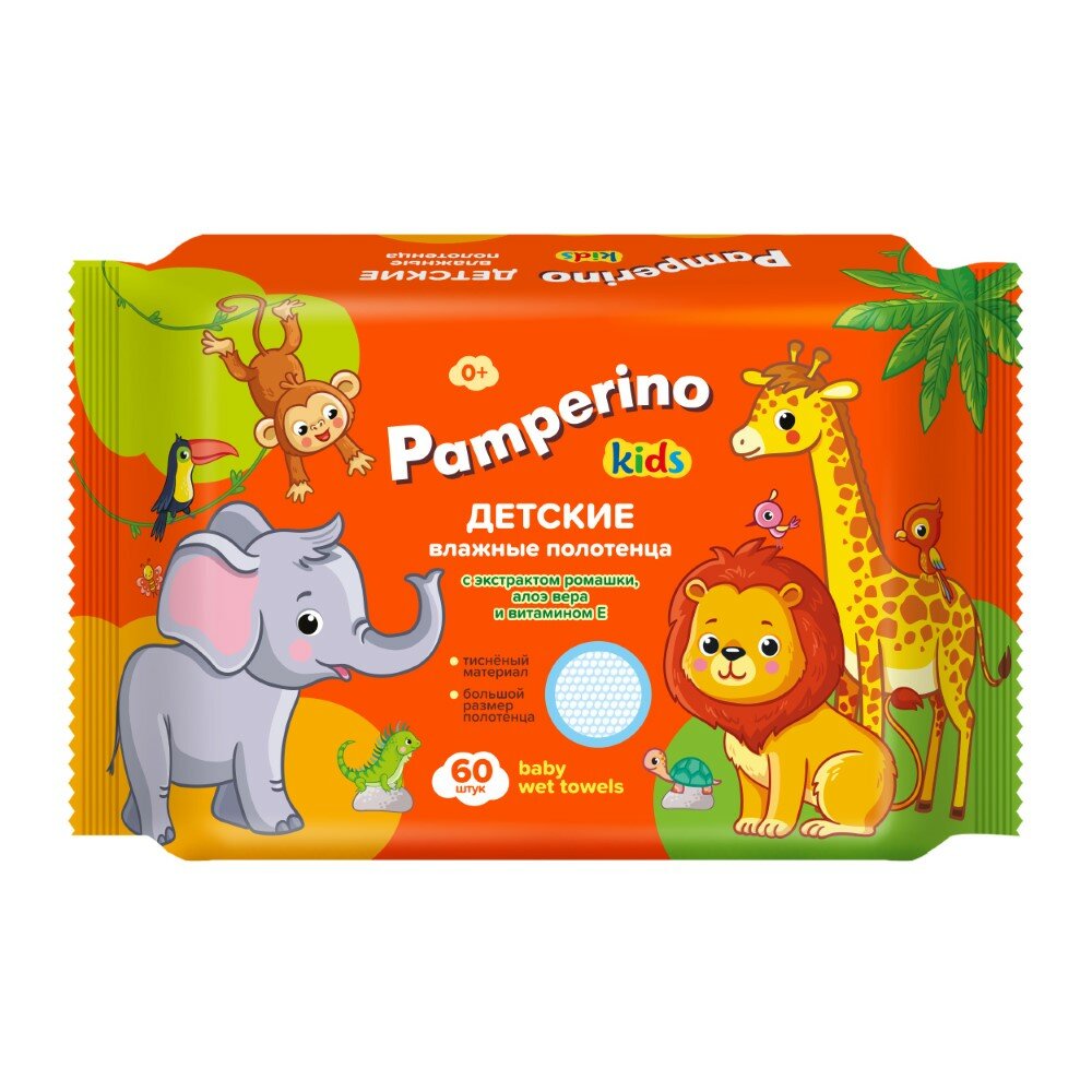 Памперино PAMPERINO KIDS Полотенца влажные с экстрактом ромашки алоэ и витамином Е N60