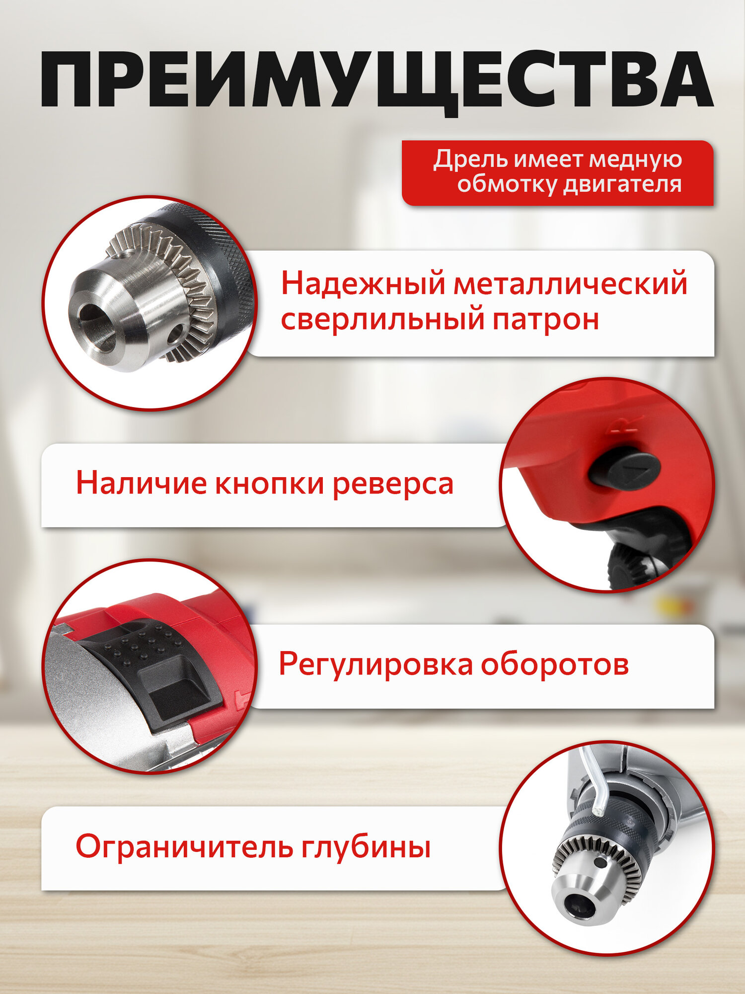 Дрель ударная Wortex DS 1609, с регулировкой оборотов, ключевой патрон, 900 Вт — фото 1