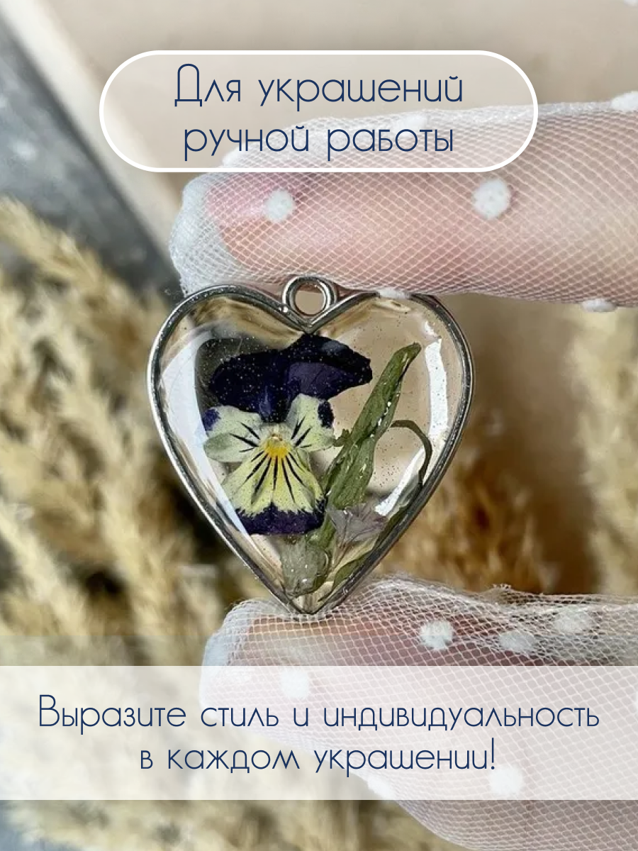 Рамки для эпоксидной смолы 10 шт | серебро | фурнитура для украшений и творчества | Color Si — фото 1