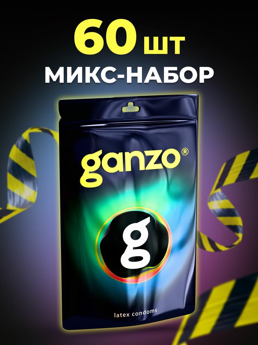 GANZO Презервативы Mixed  UltraThin Classic Extase  60 шт  в дой паке  black ed 