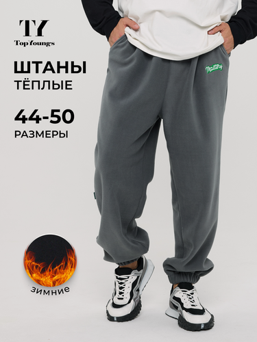 Изображение товара Брюки спортивные флисовые теплые , оверсайз мужские/женские
