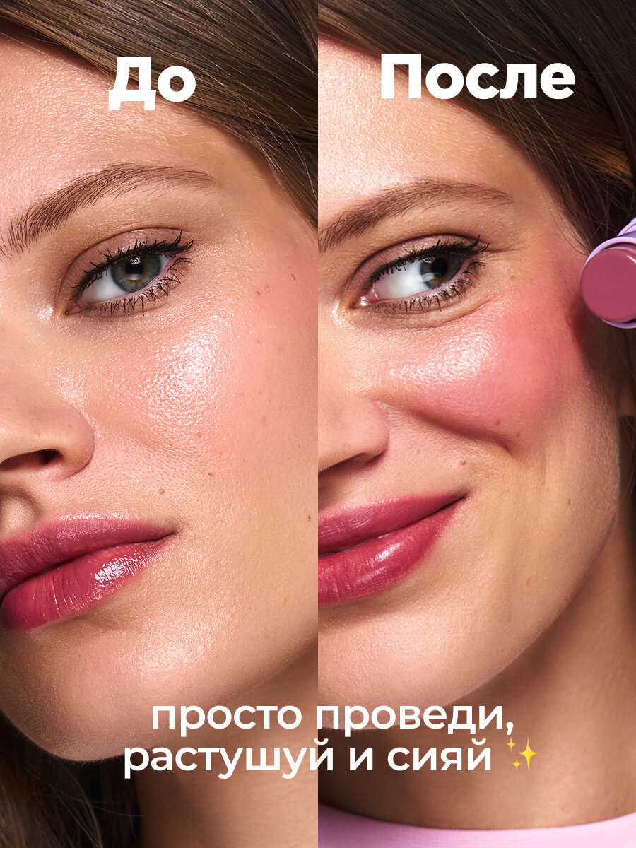 Funky Monkey Румяна для лица в стике Chill Cheek, тон 03 пыльно-розовый — фото 1