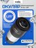 Окуляр Sky-Watcher 10 мм, 1.25" 71359