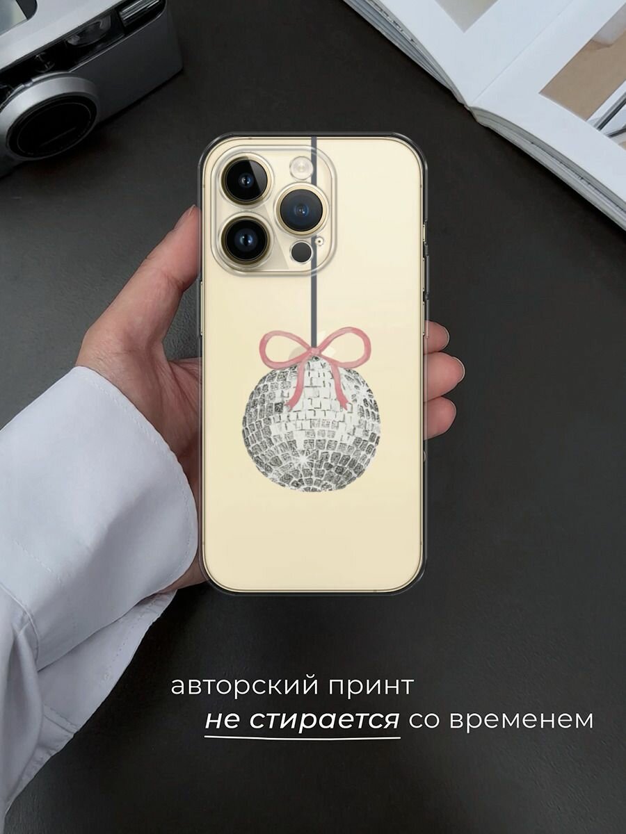 Чехол на Apple iPhone 14 Pro Max / Айфон 14 Про Макс с принтом Новогодний диско шар, прозрачный — фото 1