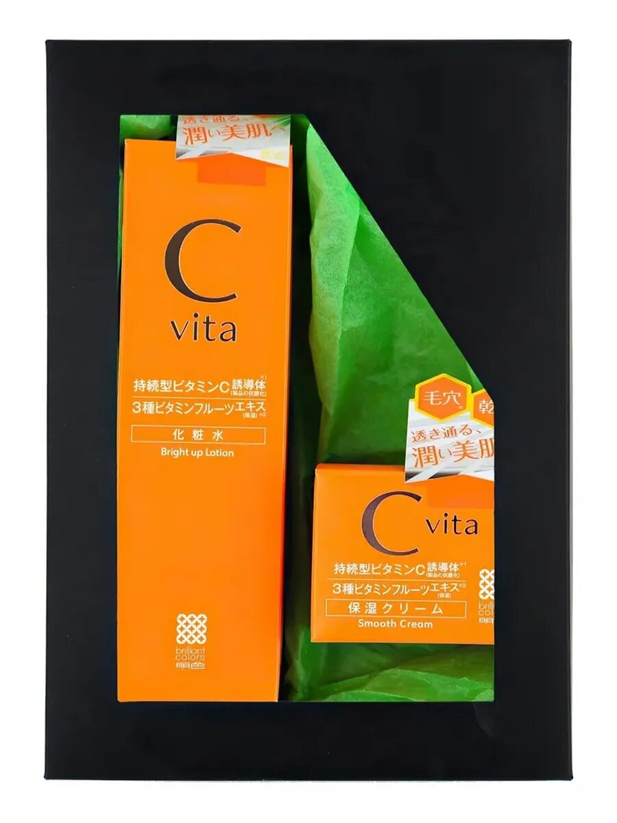 Подарочный набор "Комфорт и свежесть с витамином С"