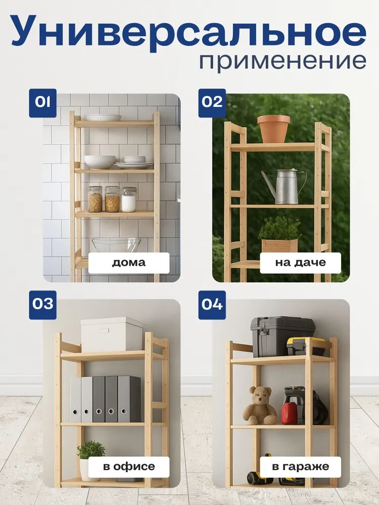 ZARA HOME Этажерка, Дерево, 28х18.5х87см – купить в интернет