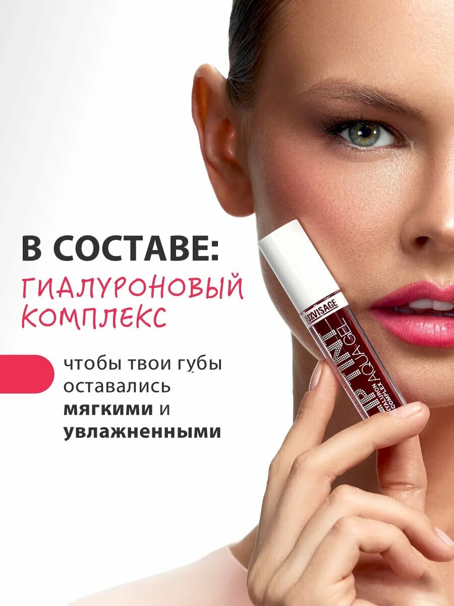 Гель-тинт LUXVISAGE LIP TINT Aqua Gel Hyaluron Complex, матовый, 3,4 мл — фото 1