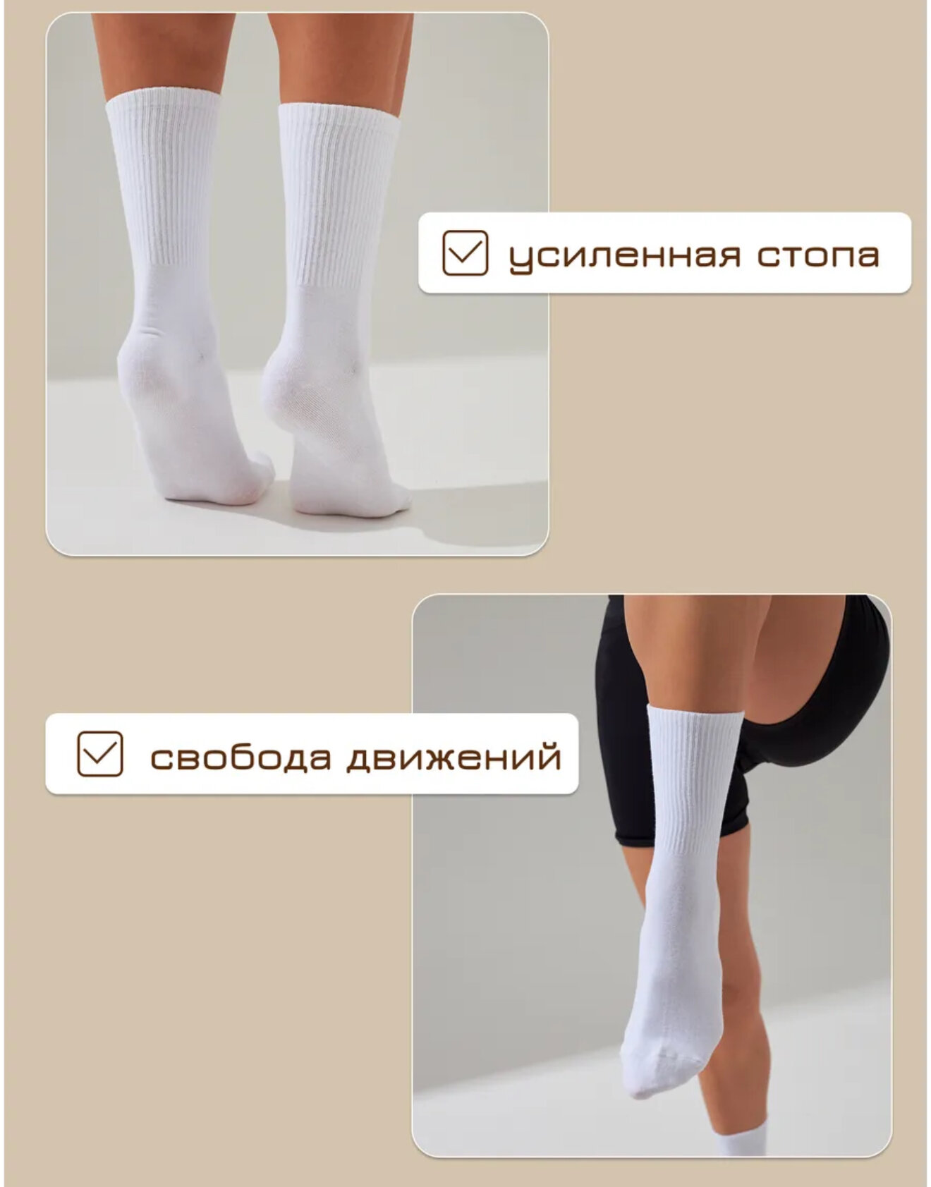Носки , размер 35-41, белый — фото 1