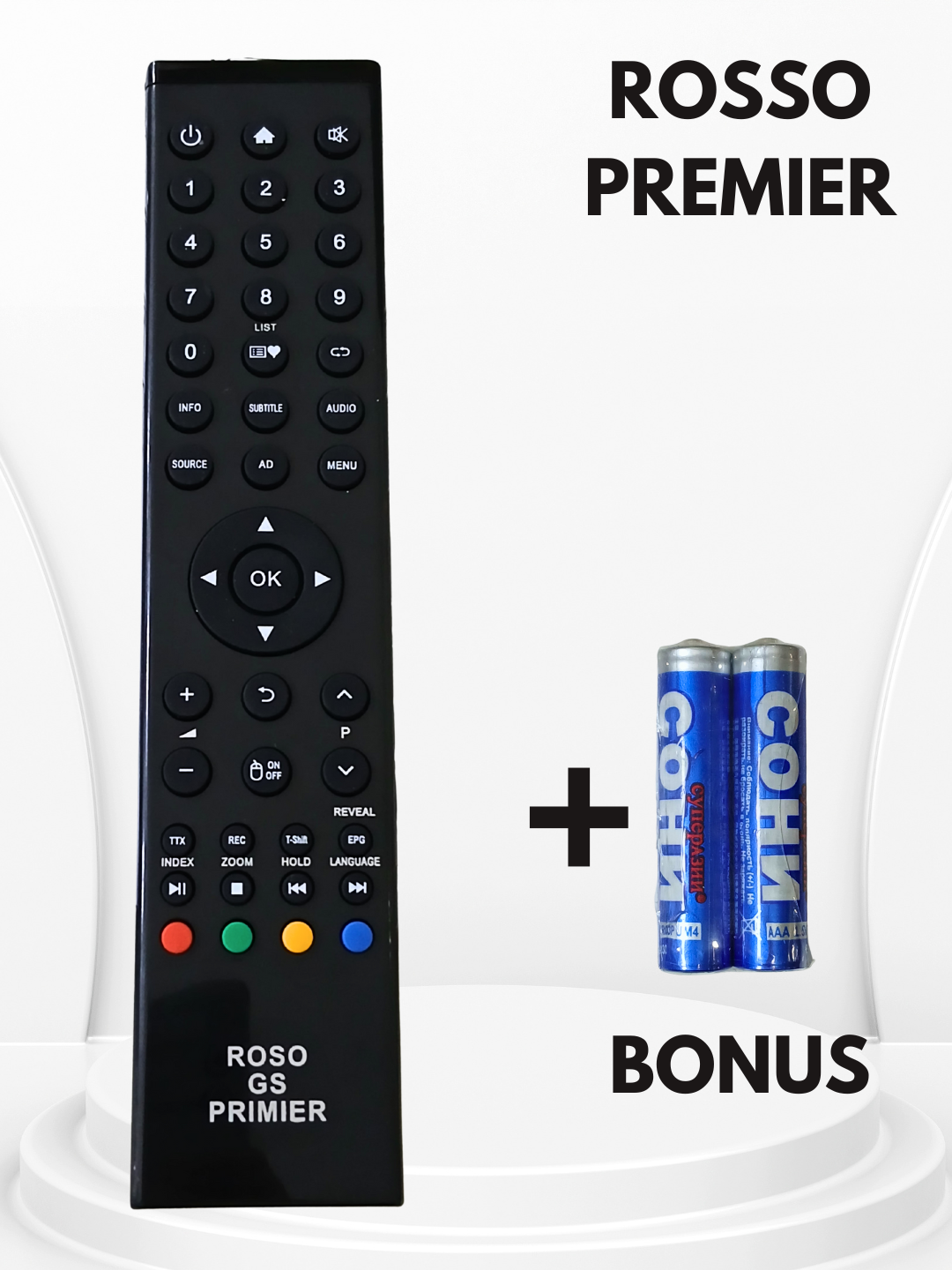 Пульт дистанционного управления Rosso Premier, для ТВ, ИК, батарейки
