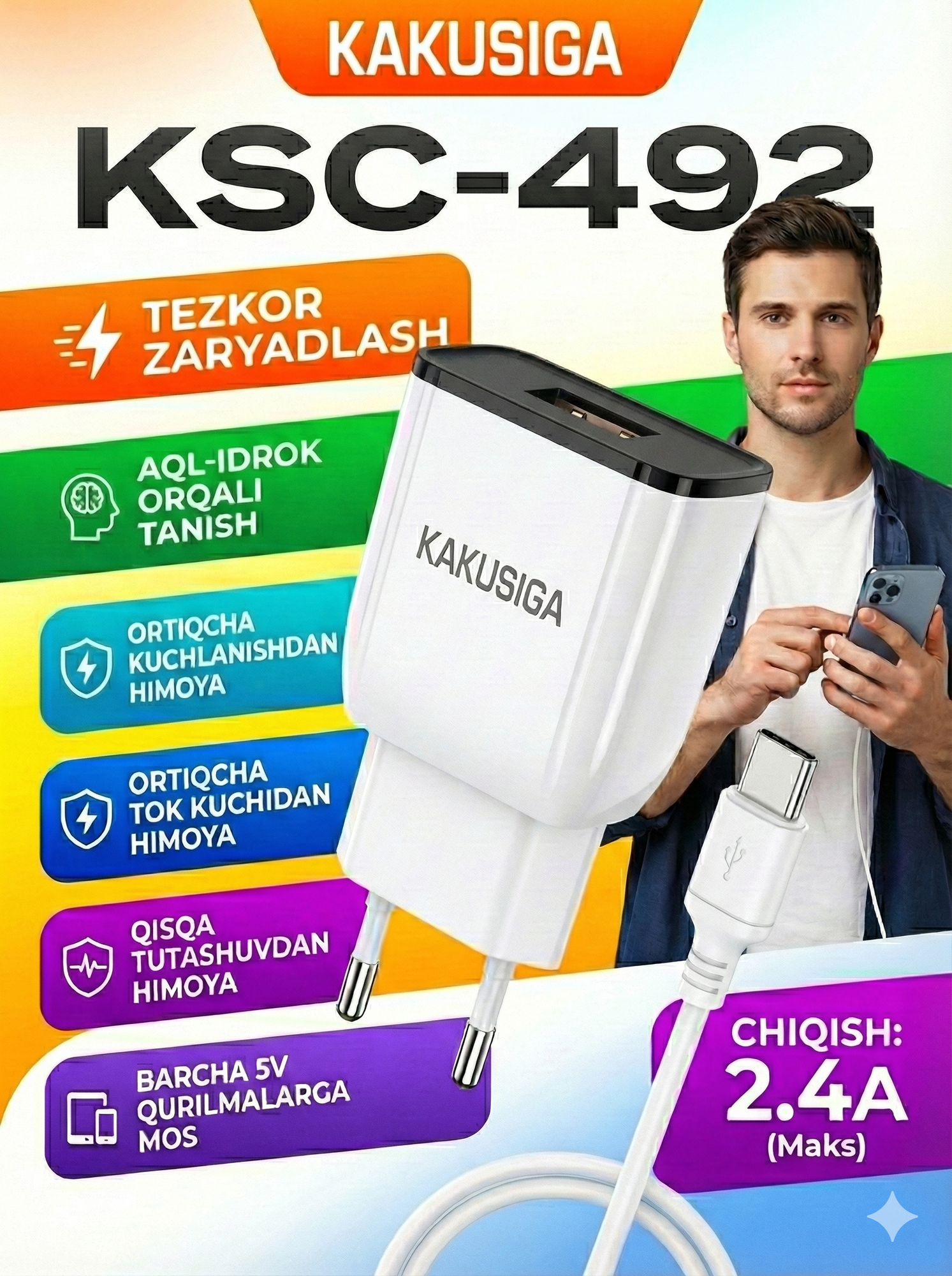 Сетевое зарядное устройство KAKUSIGA KSC-492 USB-C 20W, для смартфонов, планшетов, белое