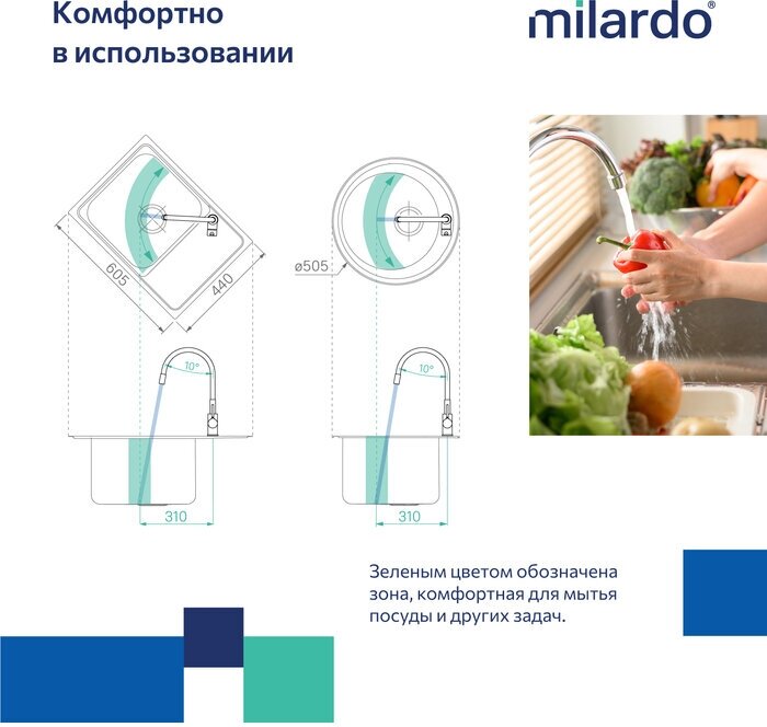 Смеситель для кухни Milardo Meal хром с гибким изливом однорычажный (M01SB0FM05) - фотография № 9