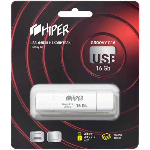 16Gb Hiper Groovy C16 white USB 3.0/ USB Type C (110/40 Mb/s) Hi-usbotg16gbu787w