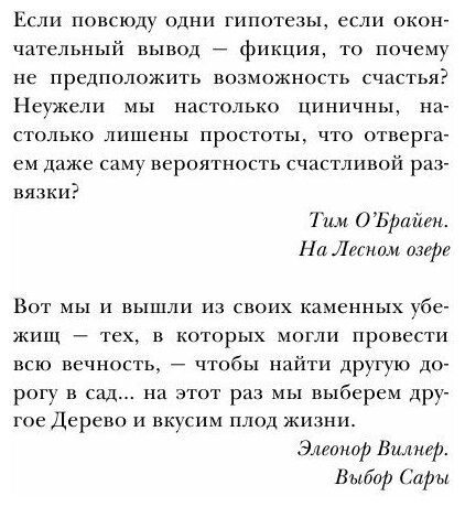 Смена. 12 часов с медсестрой из онкологического отделения: события, переживания и пациенты - фото №7