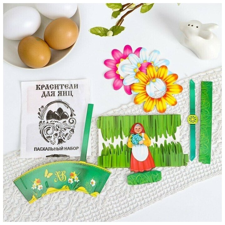 Пасхальный набор для украшения яиц «Бабушкин сад» - фотография № 5