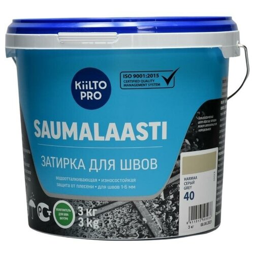 Затирка KIILTO Saumalaasti, 3 кг, серый 40 затирка kiilto saumalaasti 48 графитовый серый 1 кг