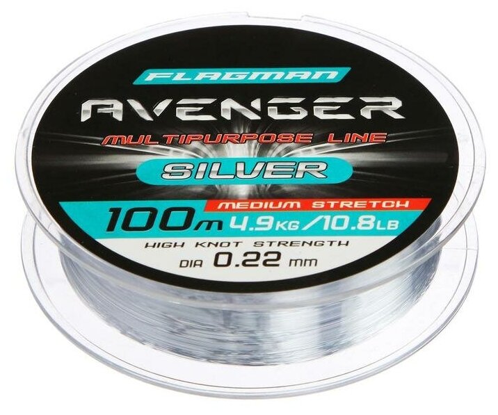 Леска Flagman Avenger Silver Line 022 мм 100 м