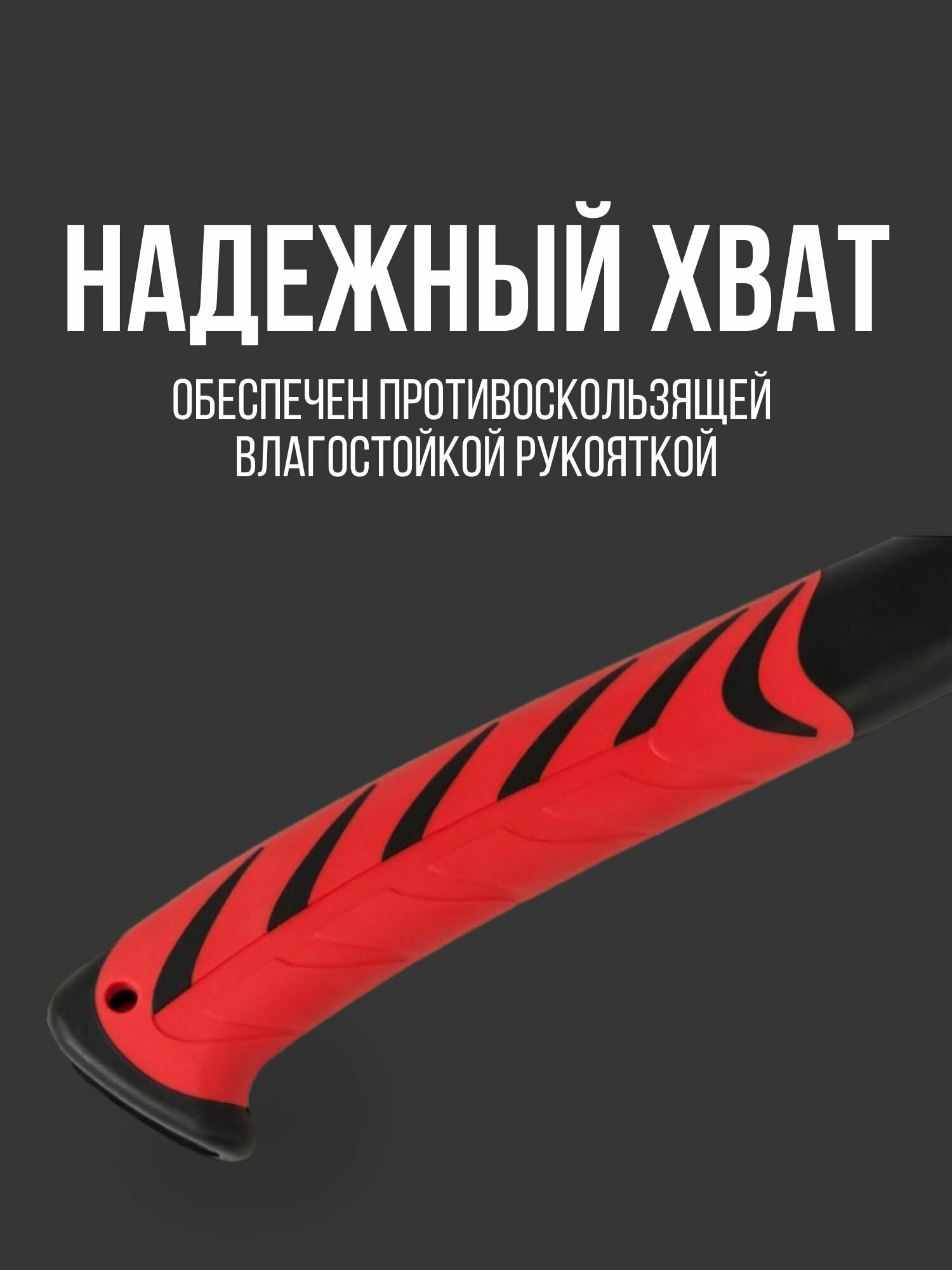 Колун DDE Dynamic AXE28 (647-796)