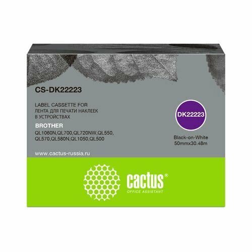Картридж Cactus CS-DK22223, DK-22223, 50мм, черный шрифт, белый фон, 30.48м ( CS-DK22223