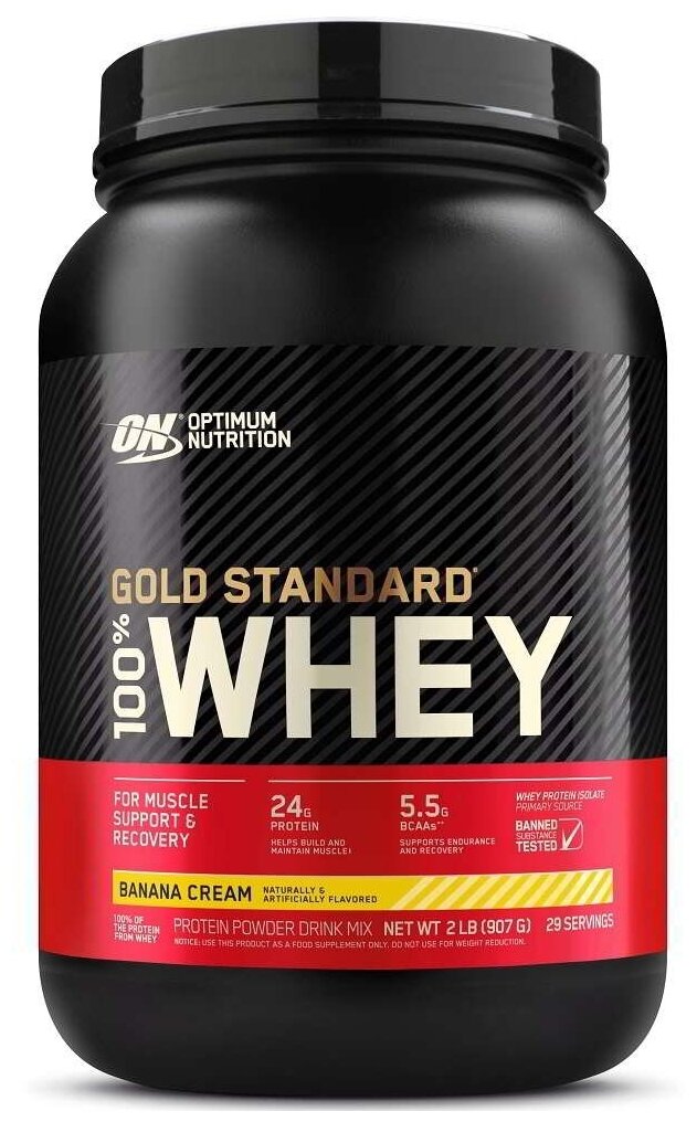 Optimum Nutrition 100% Whey Gold standard 909 гр 1,9 - 2lb (Optimum Nutrition) Шоколадная крошка -"Rocky Road"