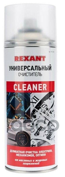Очиститель универсальный REXANT Cleaner 400 мл (аэрозоль) - фотография № 1