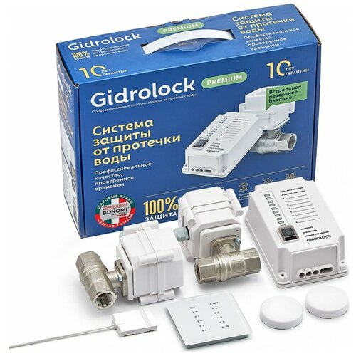 Комплект Gidrolock Premium RADIO BONOMI система контроля протечки воды gidrolock premium radio bonomi 3 4 31101032