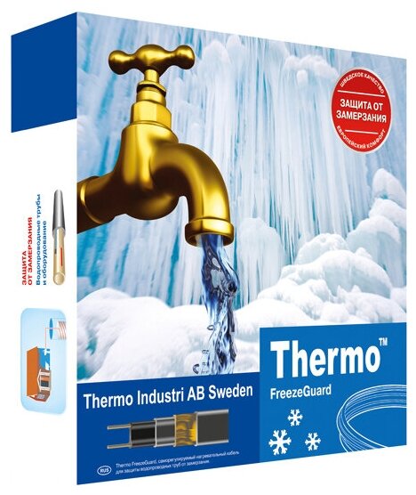 Греющий кабель для труб THERMO FreezeGuard 4м 15Вт/м, наружный