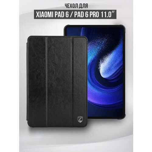 чехол df для xiaomi pad 6s pro чехол книжка xiflip черный Чехол книжка для Xiaomi Pad 6 / Pad 6 Pro 11.0”, черный