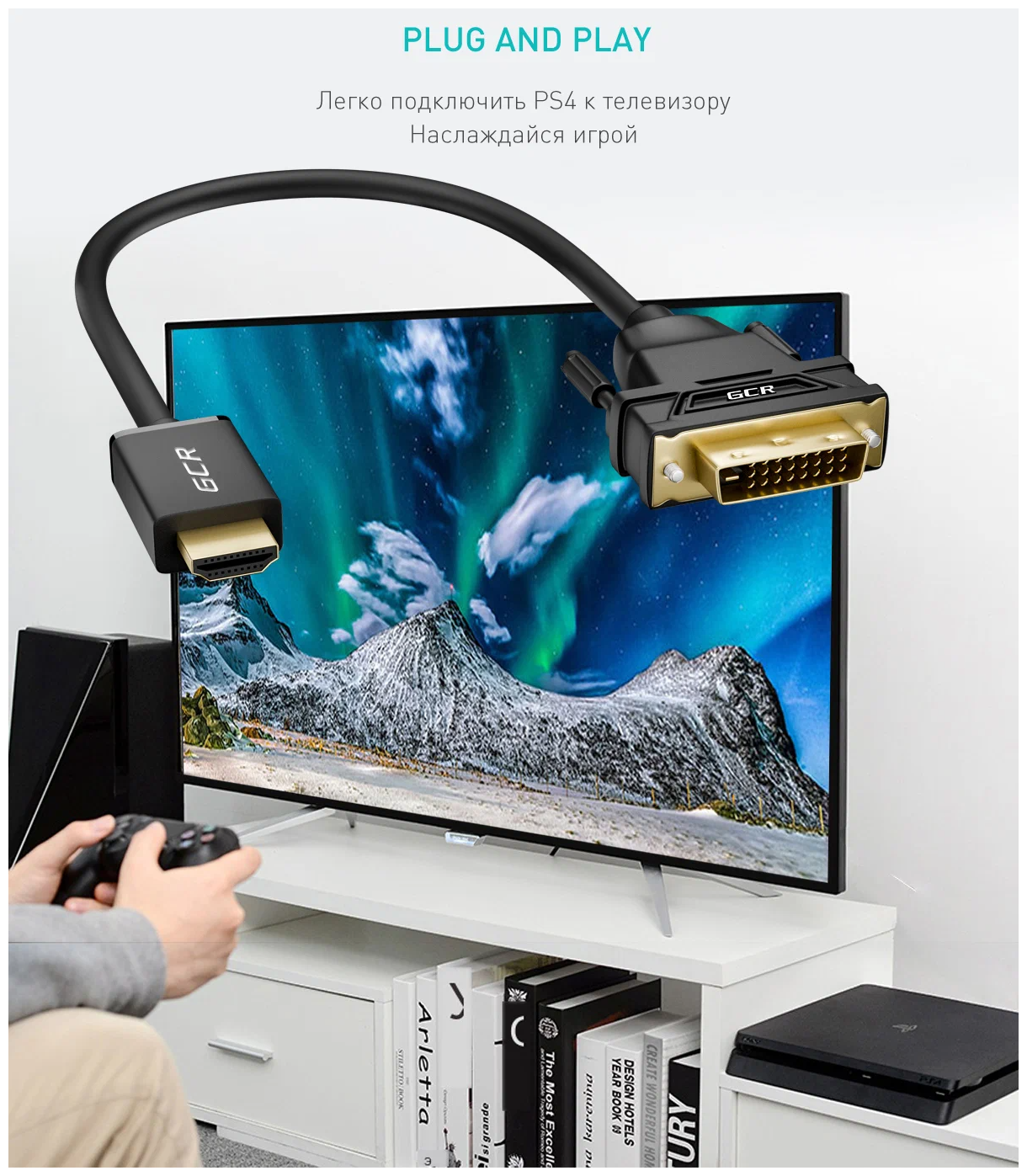 Переходник Greenconnect HDMI - DVI вилка-вилка 15м - фото №4