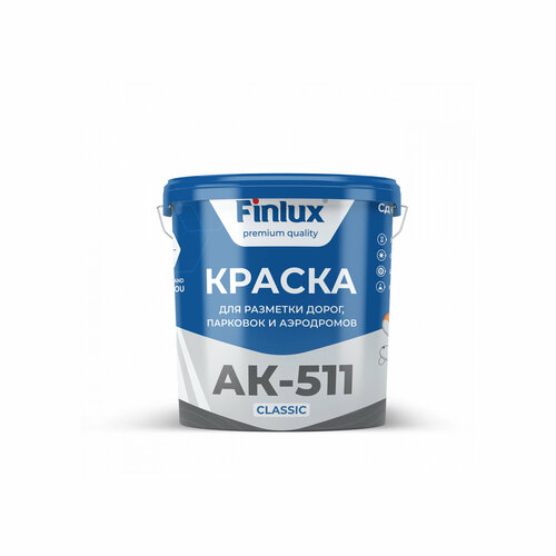 Finlux АК 511 Classic, Краска для дорожной разметки, парковок и аэродромов, белый 15 кг