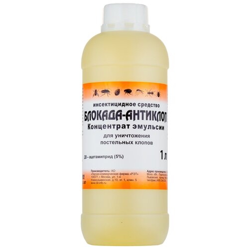 Блокада Антиклоп 1 л - средство от постельных клопов.
